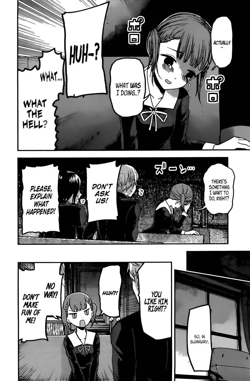 Page 7 Chapter 98 Kaguya-sama wa Kokurasetai: Tensai-tachi no Renai Zunousen