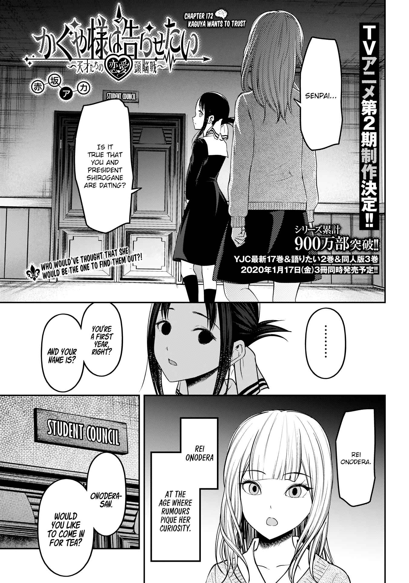 Page 1 Chapter 172 Kaguya-sama wa Kokurasetai: Tensai-tachi no Renai Zunousen