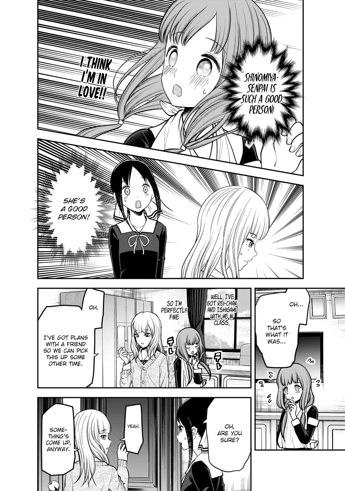 Page 17 Chapter 172 Kaguya-sama wa Kokurasetai: Tensai-tachi no Renai Zunousen