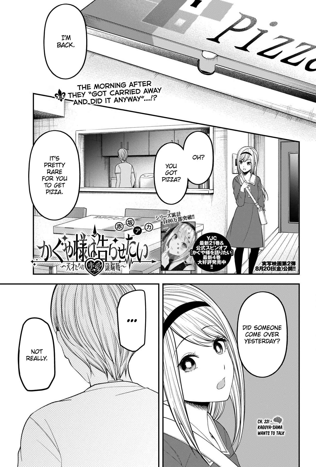 Page 1 Chapter 221 Kaguya-sama wa Kokurasetai: Tensai-tachi no Renai Zunousen