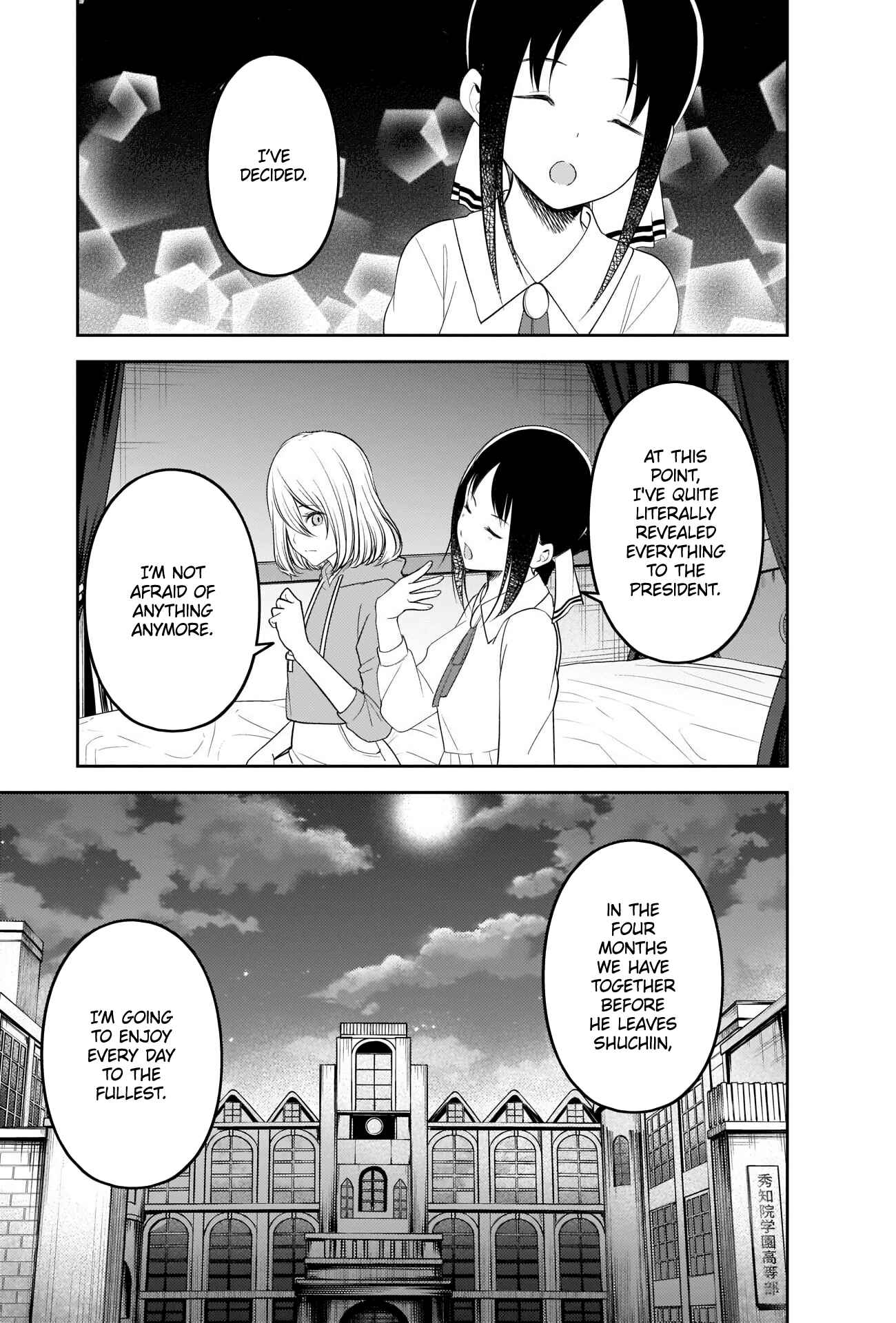 Page 15 Chapter 221 Kaguya-sama wa Kokurasetai: Tensai-tachi no Renai Zunousen