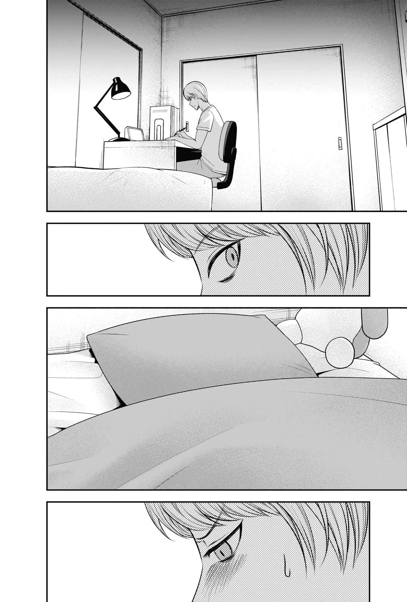Page 2 Chapter 221 Kaguya-sama wa Kokurasetai: Tensai-tachi no Renai Zunousen