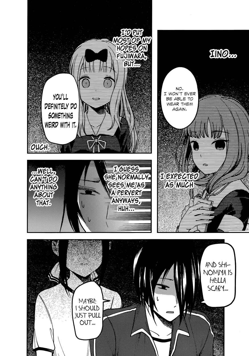 Page 10 Chapter 82 Kaguya-sama wa Kokurasetai: Tensai-tachi no Renai Zunousen