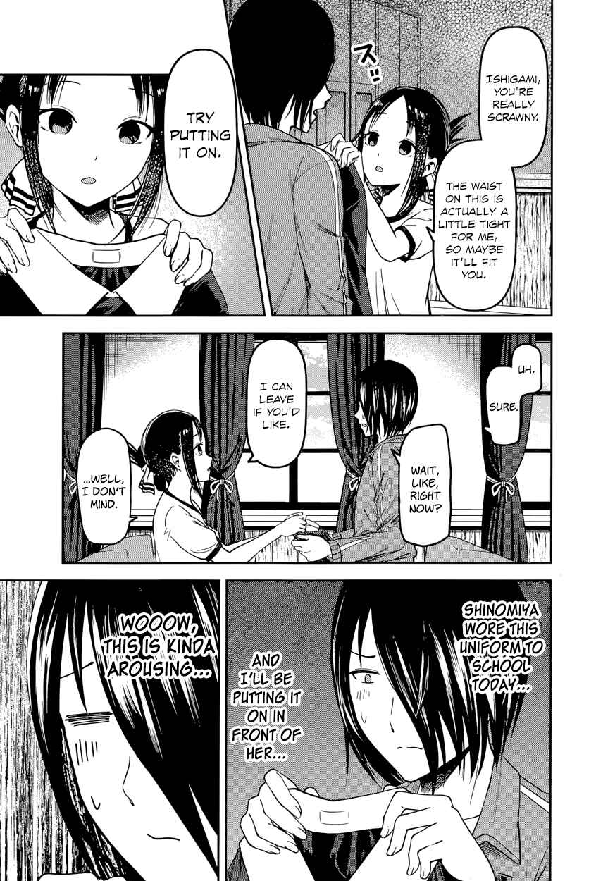 Page 13 Chapter 82 Kaguya-sama wa Kokurasetai: Tensai-tachi no Renai Zunousen