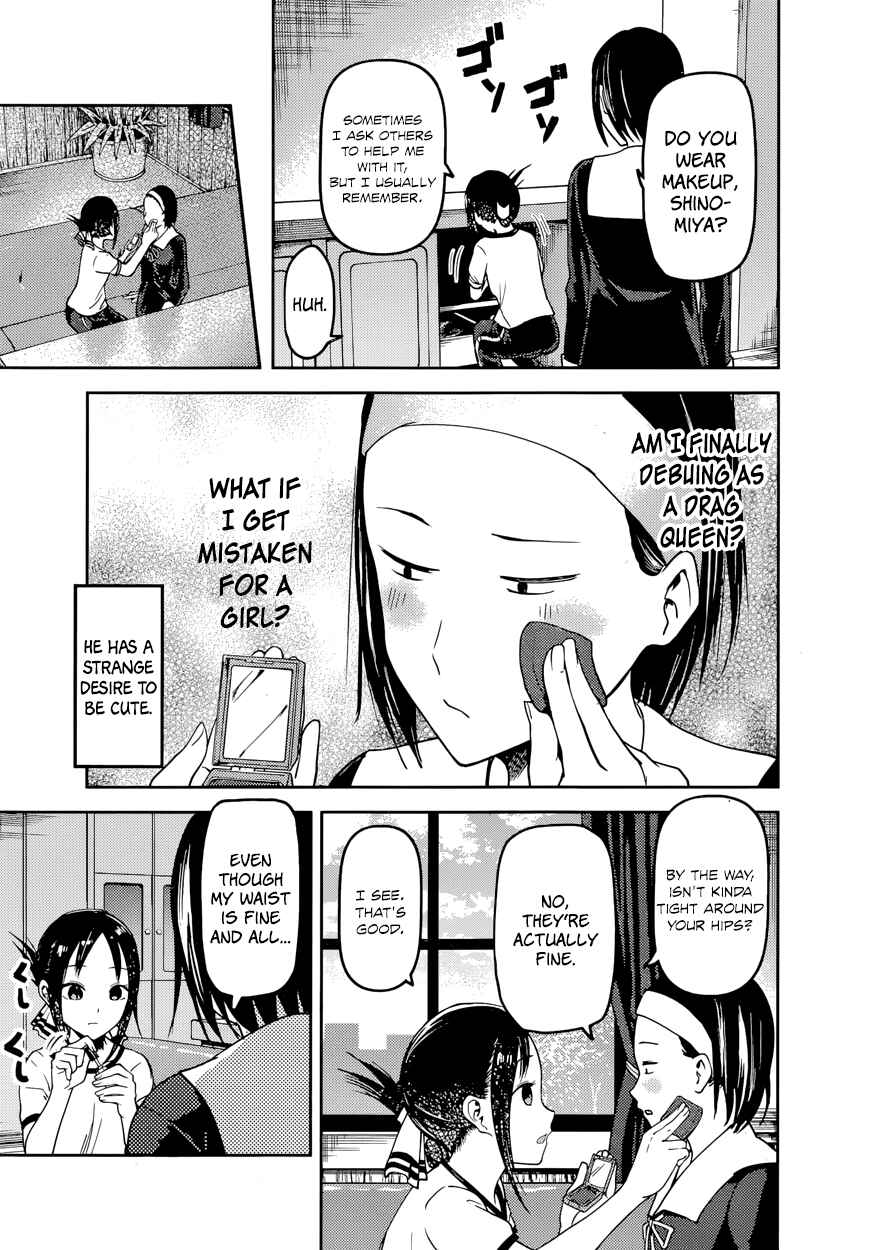 Page 15 Chapter 82 Kaguya-sama wa Kokurasetai: Tensai-tachi no Renai Zunousen