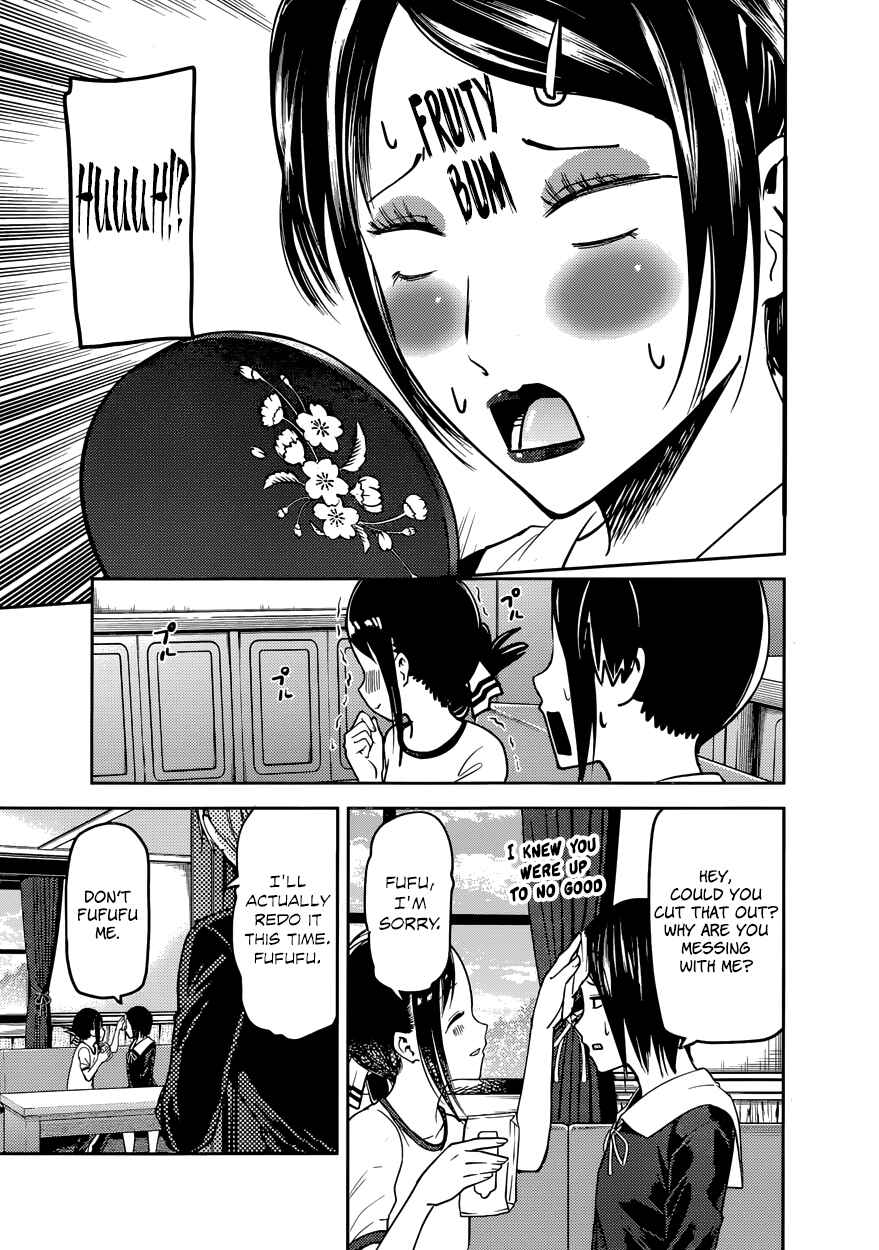 Page 17 Chapter 82 Kaguya-sama wa Kokurasetai: Tensai-tachi no Renai Zunousen