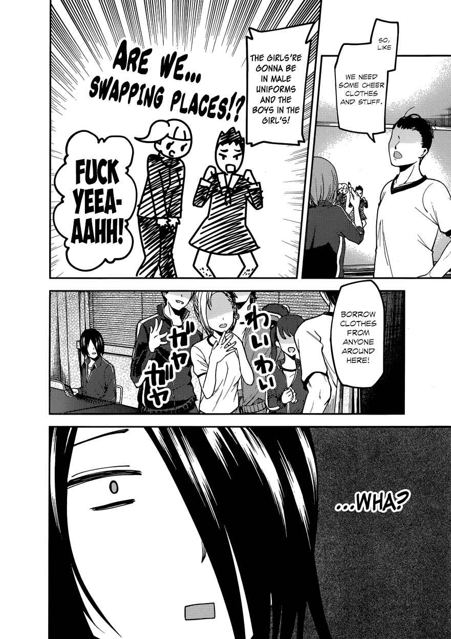 Page 8 Chapter 82 Kaguya-sama wa Kokurasetai: Tensai-tachi no Renai Zunousen