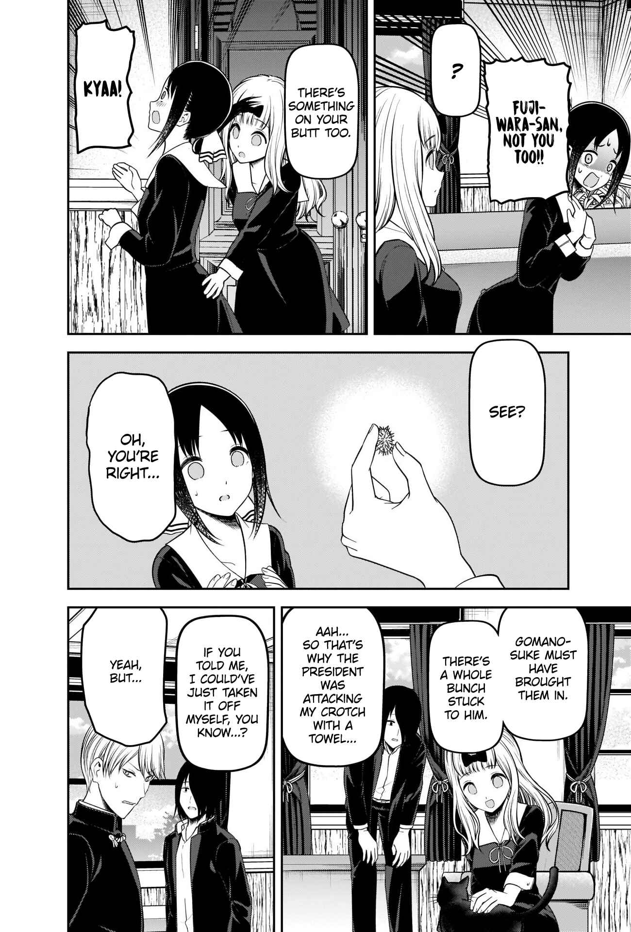 Page 17 Chapter 217 Kaguya-sama wa Kokurasetai: Tensai-tachi no Renai Zunousen