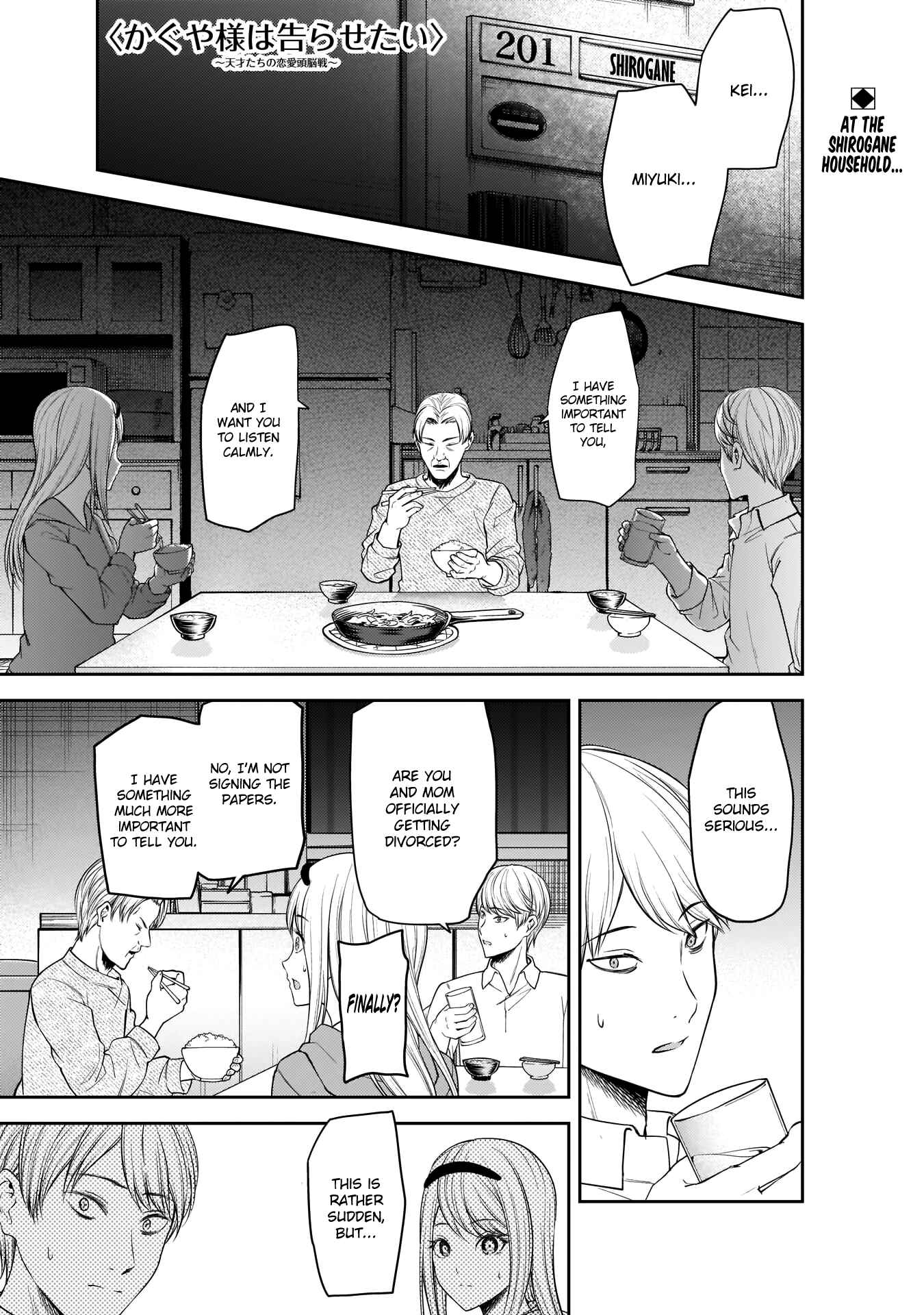 Page 1 Chapter 191 Kaguya-sama wa Kokurasetai: Tensai-tachi no Renai Zunousen