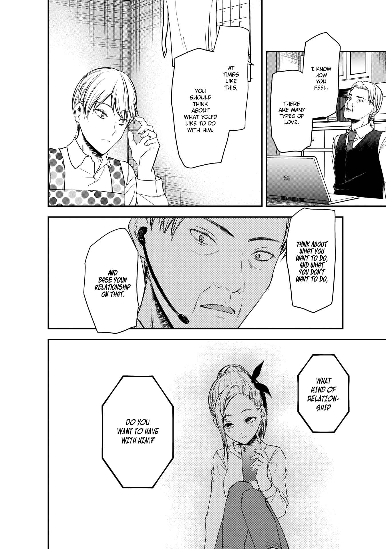 Page 17 Chapter 191 Kaguya-sama wa Kokurasetai: Tensai-tachi no Renai Zunousen