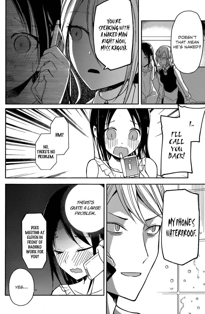 Page 14 Chapter 19 Kaguya-sama wa Kokurasetai: Tensai-tachi no Renai Zunousen