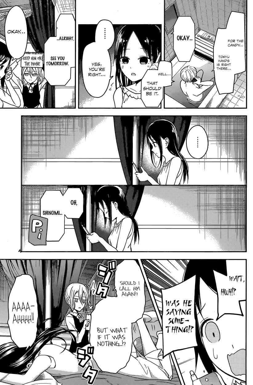 Page 15 Chapter 19 Kaguya-sama wa Kokurasetai: Tensai-tachi no Renai Zunousen