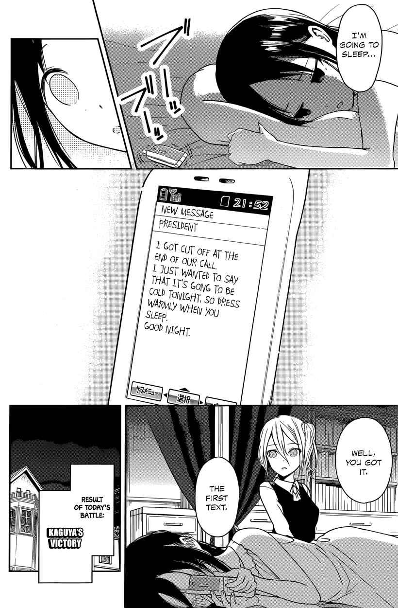 Page 16 Chapter 19 Kaguya-sama wa Kokurasetai: Tensai-tachi no Renai Zunousen