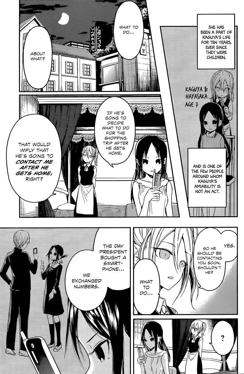 Page 3 Chapter 19 Kaguya-sama wa Kokurasetai: Tensai-tachi no Renai Zunousen