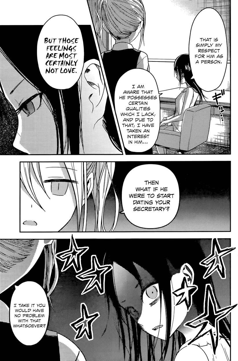 Page 7 Chapter 19 Kaguya-sama wa Kokurasetai: Tensai-tachi no Renai Zunousen