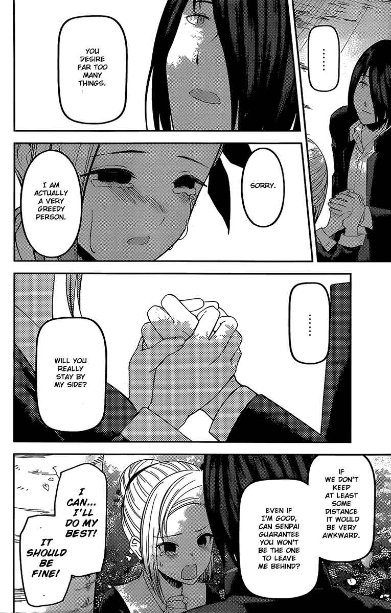 Page 12 Chapter 204 Kaguya-sama wa Kokurasetai: Tensai-tachi no Renai Zunousen