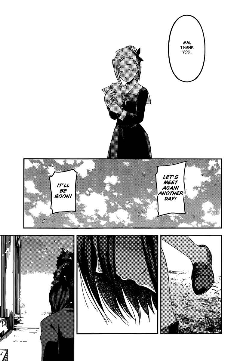 Page 15 Chapter 204 Kaguya-sama wa Kokurasetai: Tensai-tachi no Renai Zunousen
