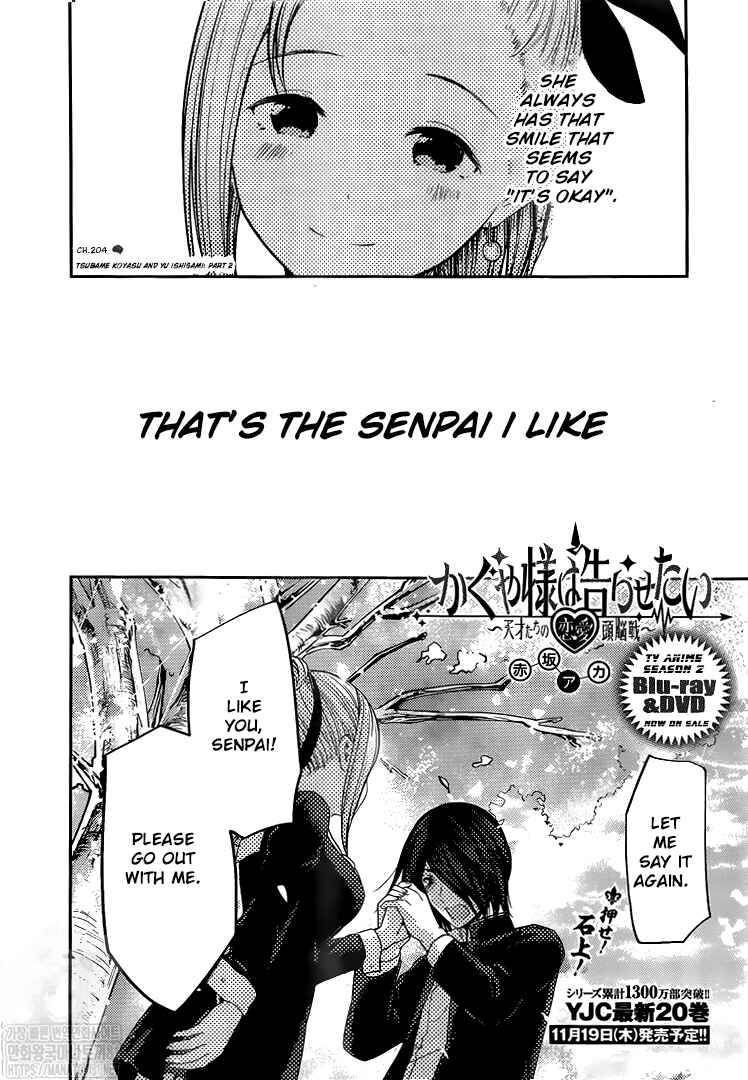 Page 2 Chapter 204 Kaguya-sama wa Kokurasetai: Tensai-tachi no Renai Zunousen