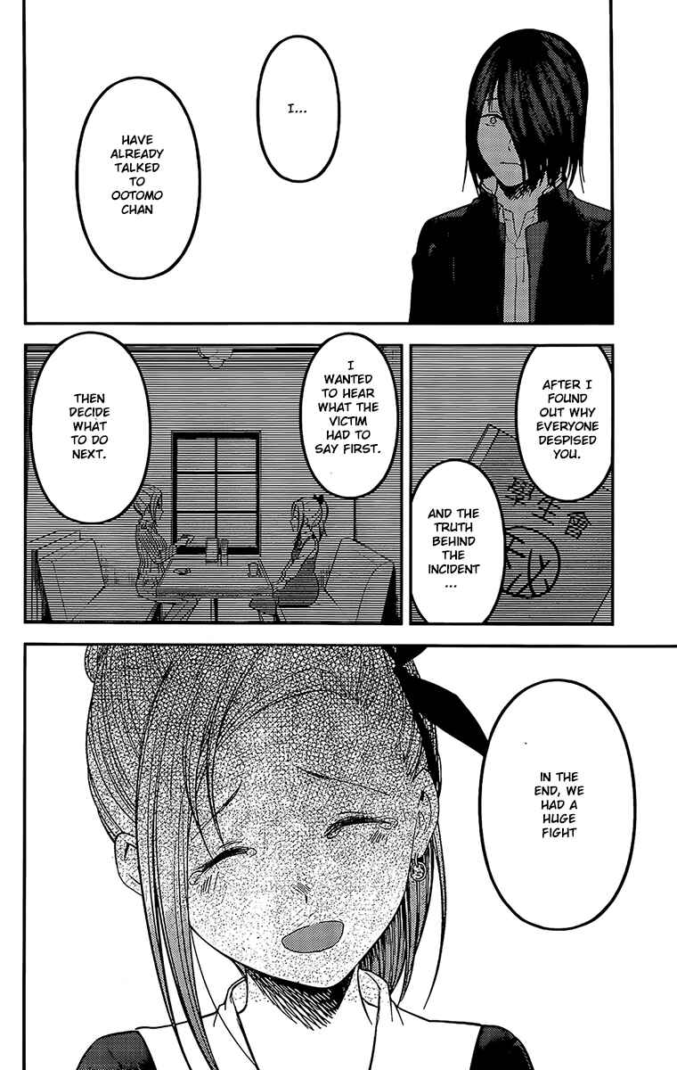 Page 6 Chapter 204 Kaguya-sama wa Kokurasetai: Tensai-tachi no Renai Zunousen