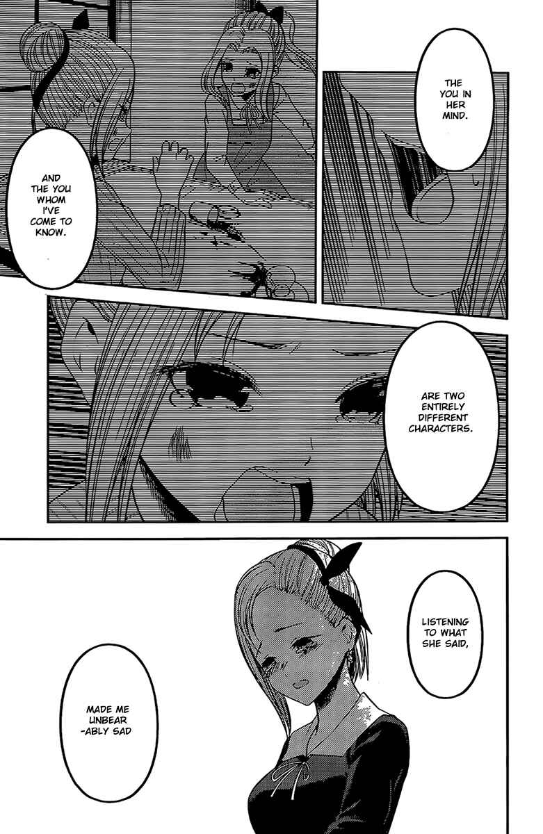 Page 7 Chapter 204 Kaguya-sama wa Kokurasetai: Tensai-tachi no Renai Zunousen