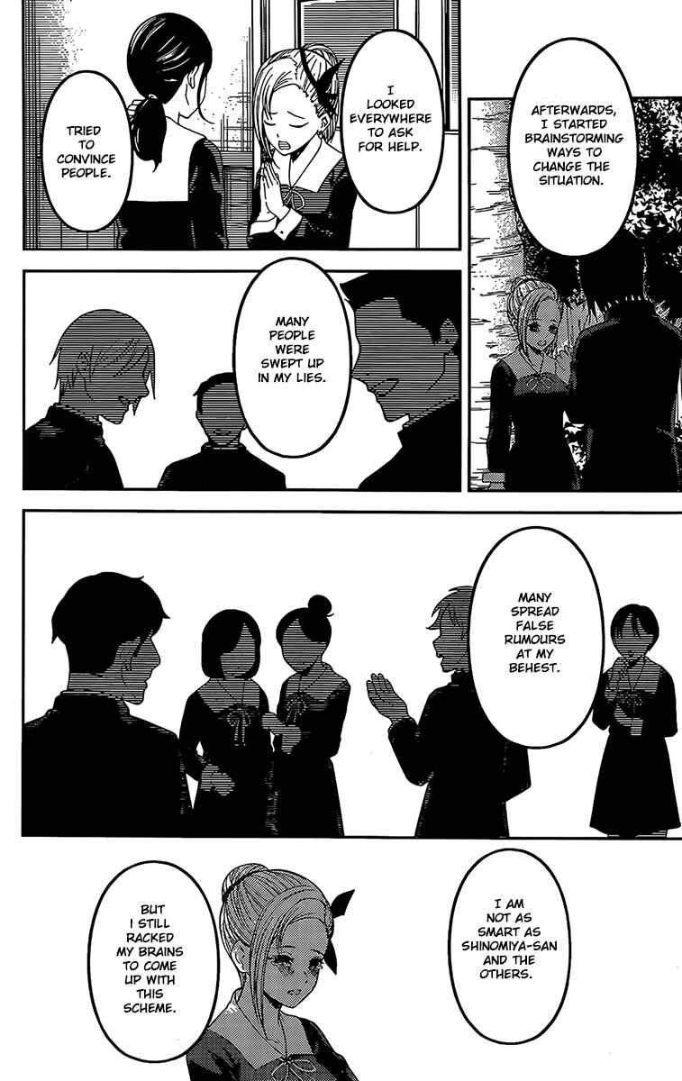 Page 8 Chapter 204 Kaguya-sama wa Kokurasetai: Tensai-tachi no Renai Zunousen