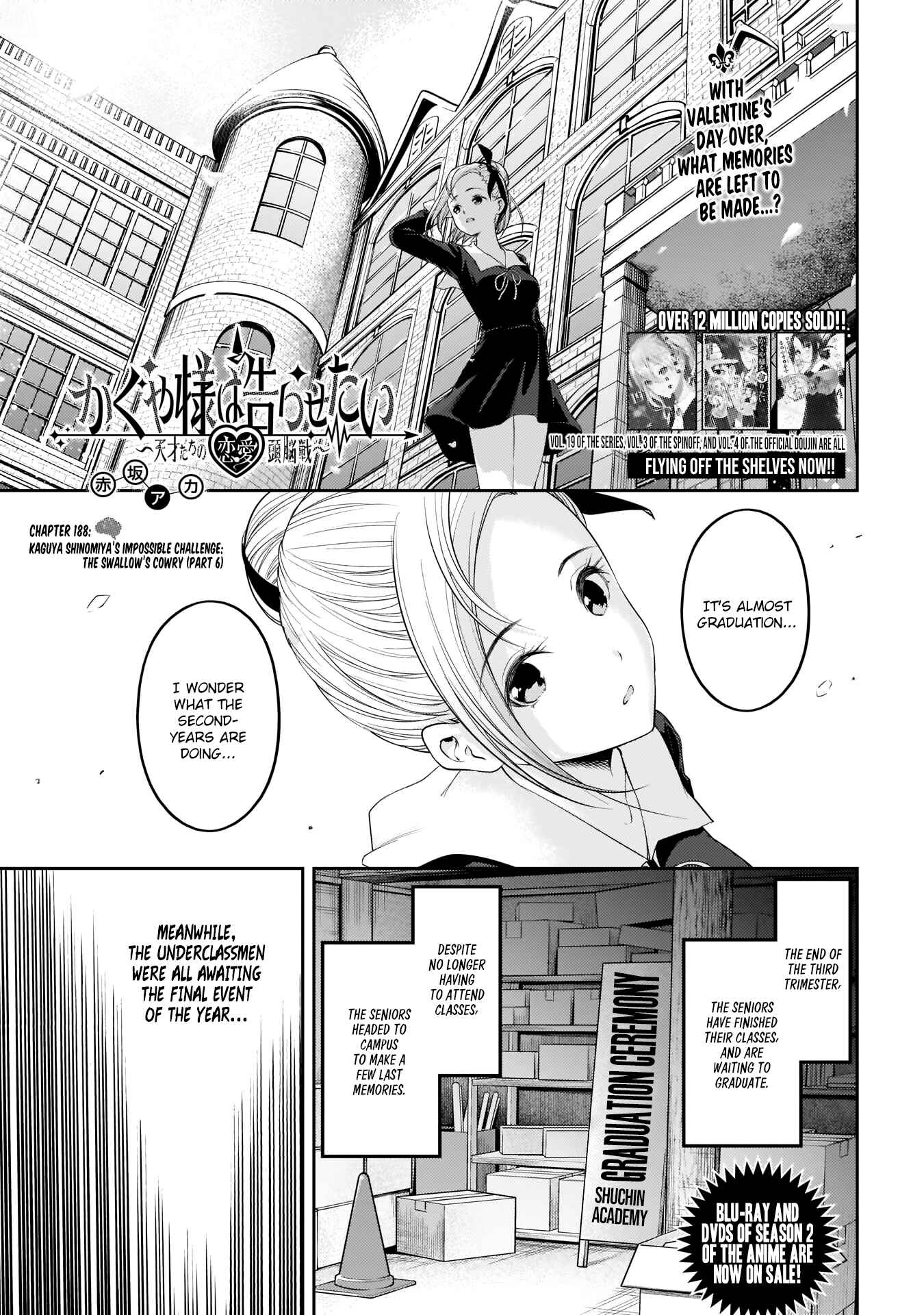 Page 1 Chapter 198 Kaguya-sama wa Kokurasetai: Tensai-tachi no Renai Zunousen