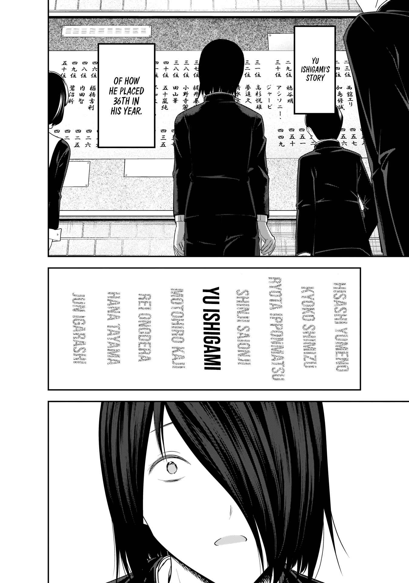 Page 17 Chapter 198 Kaguya-sama wa Kokurasetai: Tensai-tachi no Renai Zunousen