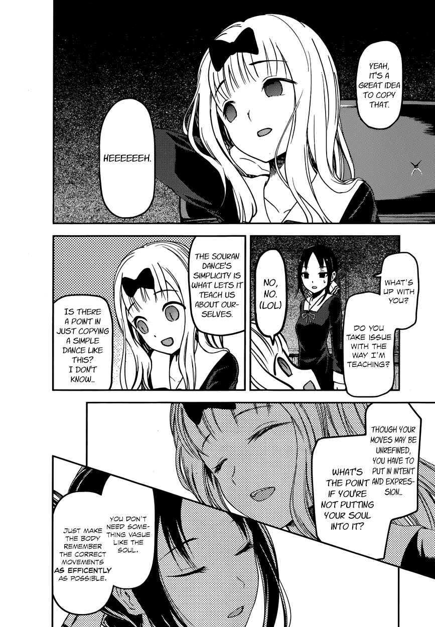 Page 16 Chapter 84 Kaguya-sama wa Kokurasetai: Tensai-tachi no Renai Zunousen