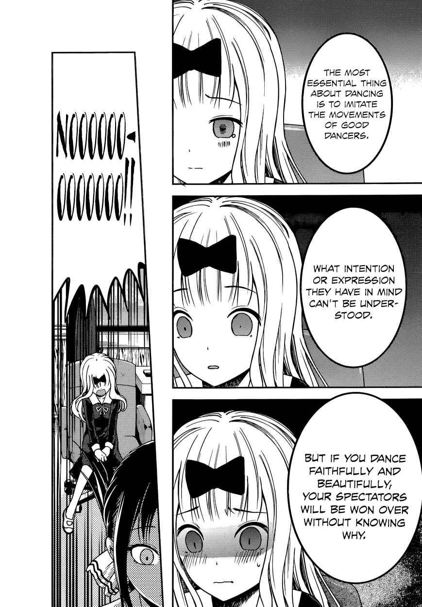 Page 18 Chapter 84 Kaguya-sama wa Kokurasetai: Tensai-tachi no Renai Zunousen