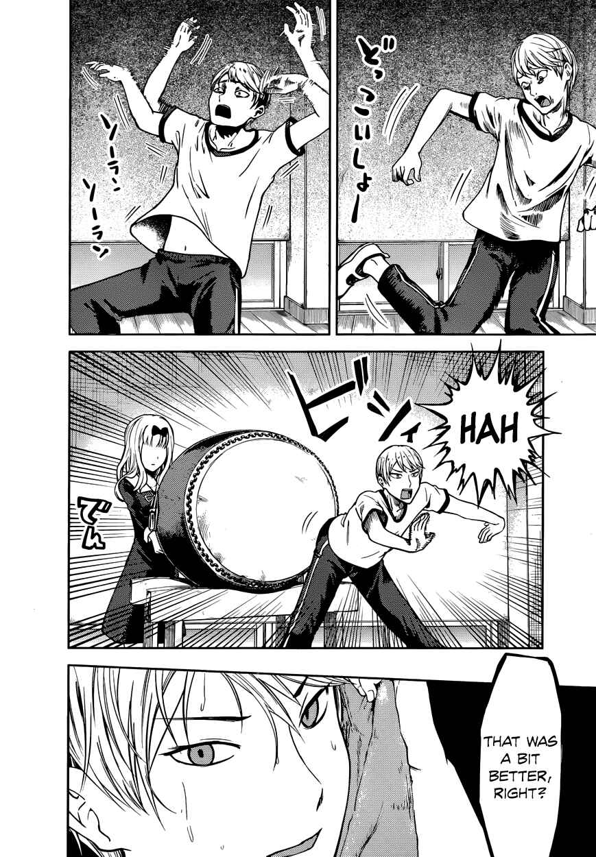 Page 4 Chapter 84 Kaguya-sama wa Kokurasetai: Tensai-tachi no Renai Zunousen