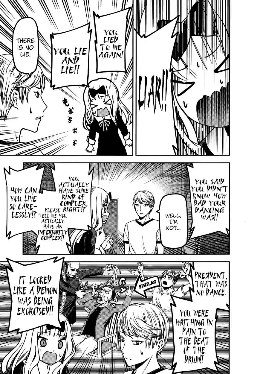 Page 5 Chapter 84 Kaguya-sama wa Kokurasetai: Tensai-tachi no Renai Zunousen