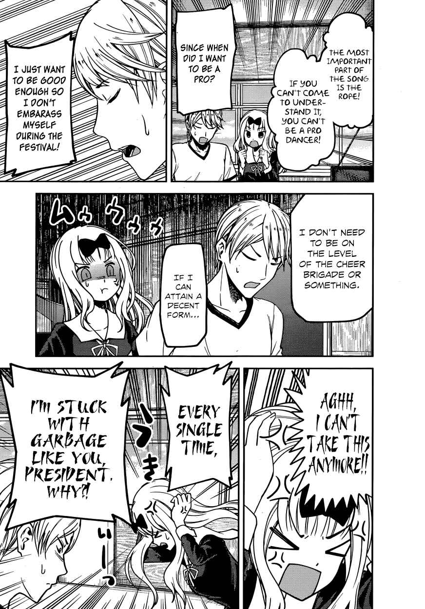 Page 9 Chapter 84 Kaguya-sama wa Kokurasetai: Tensai-tachi no Renai Zunousen
