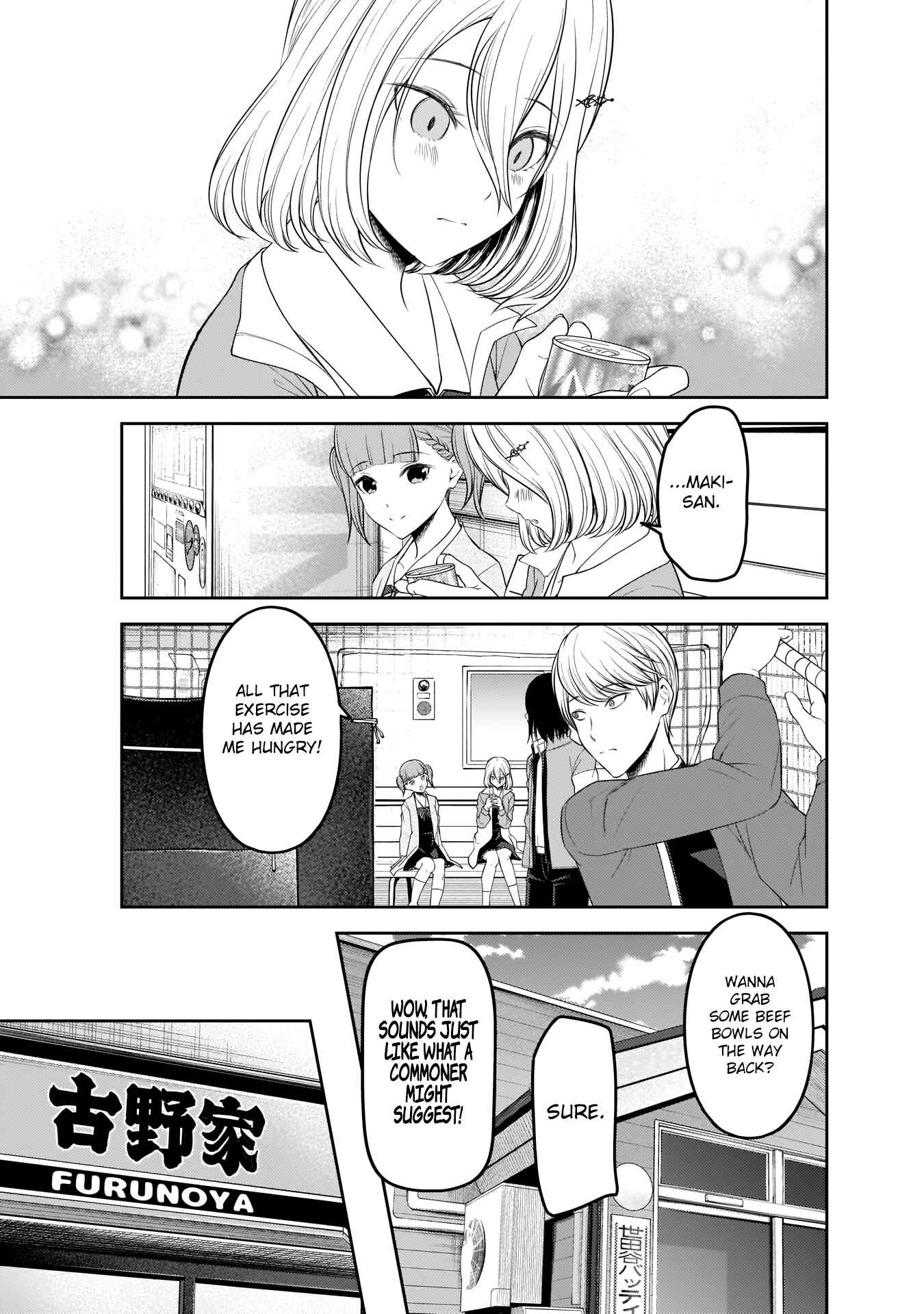 Page 18 Chapter 196 Kaguya-sama wa Kokurasetai: Tensai-tachi no Renai Zunousen