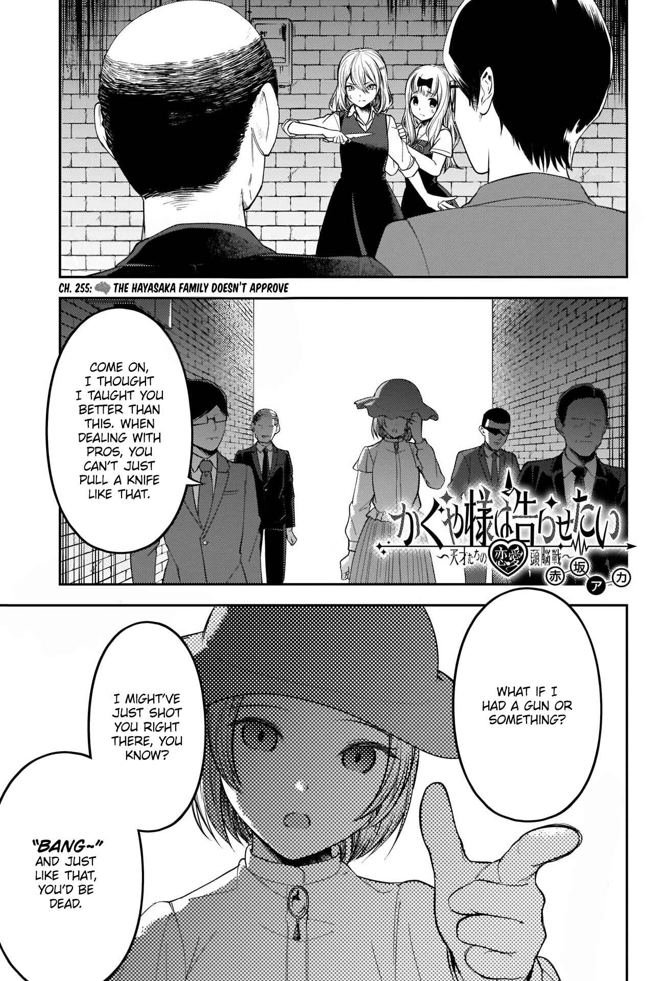 Page 1 Chapter 255 Kaguya-sama wa Kokurasetai: Tensai-tachi no Renai Zunousen