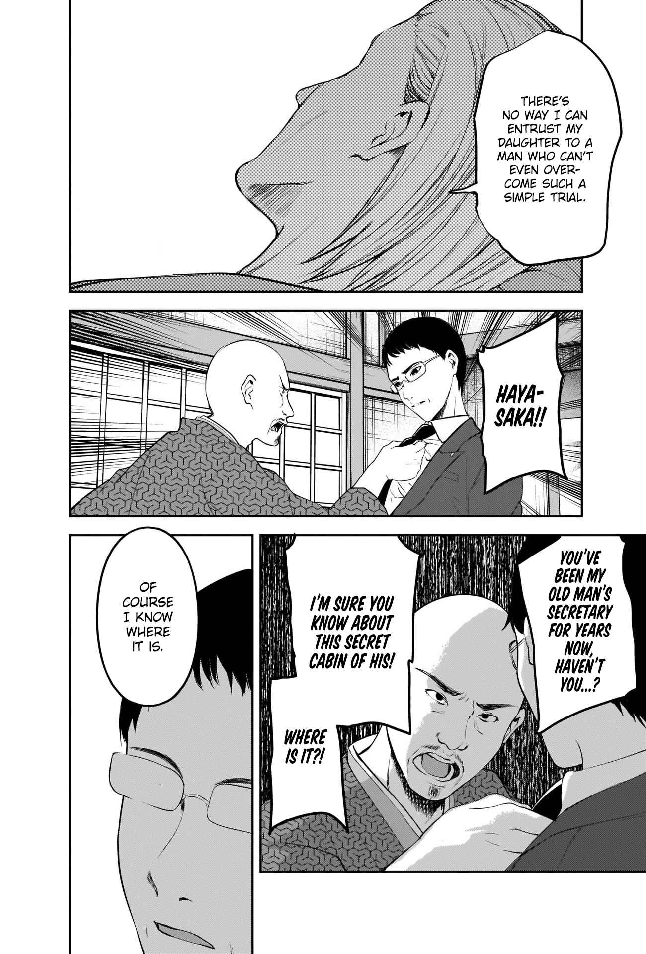 Page 12 Chapter 255 Kaguya-sama wa Kokurasetai: Tensai-tachi no Renai Zunousen