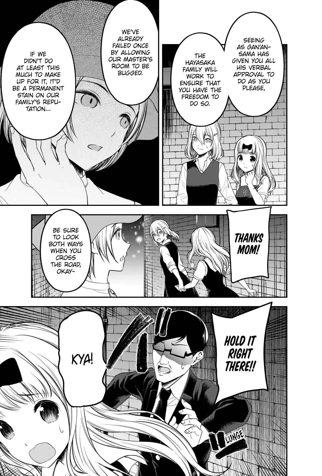 Page 15 Chapter 255 Kaguya-sama wa Kokurasetai: Tensai-tachi no Renai Zunousen