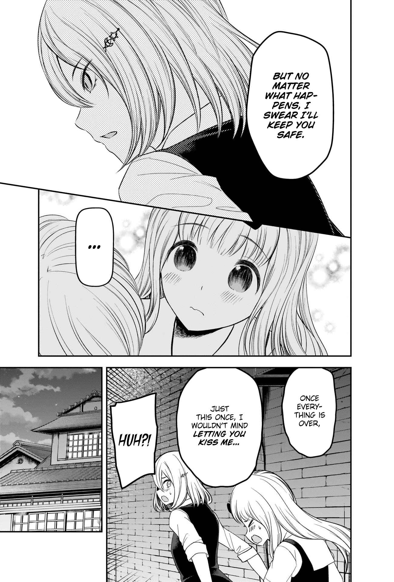 Page 17 Chapter 255 Kaguya-sama wa Kokurasetai: Tensai-tachi no Renai Zunousen