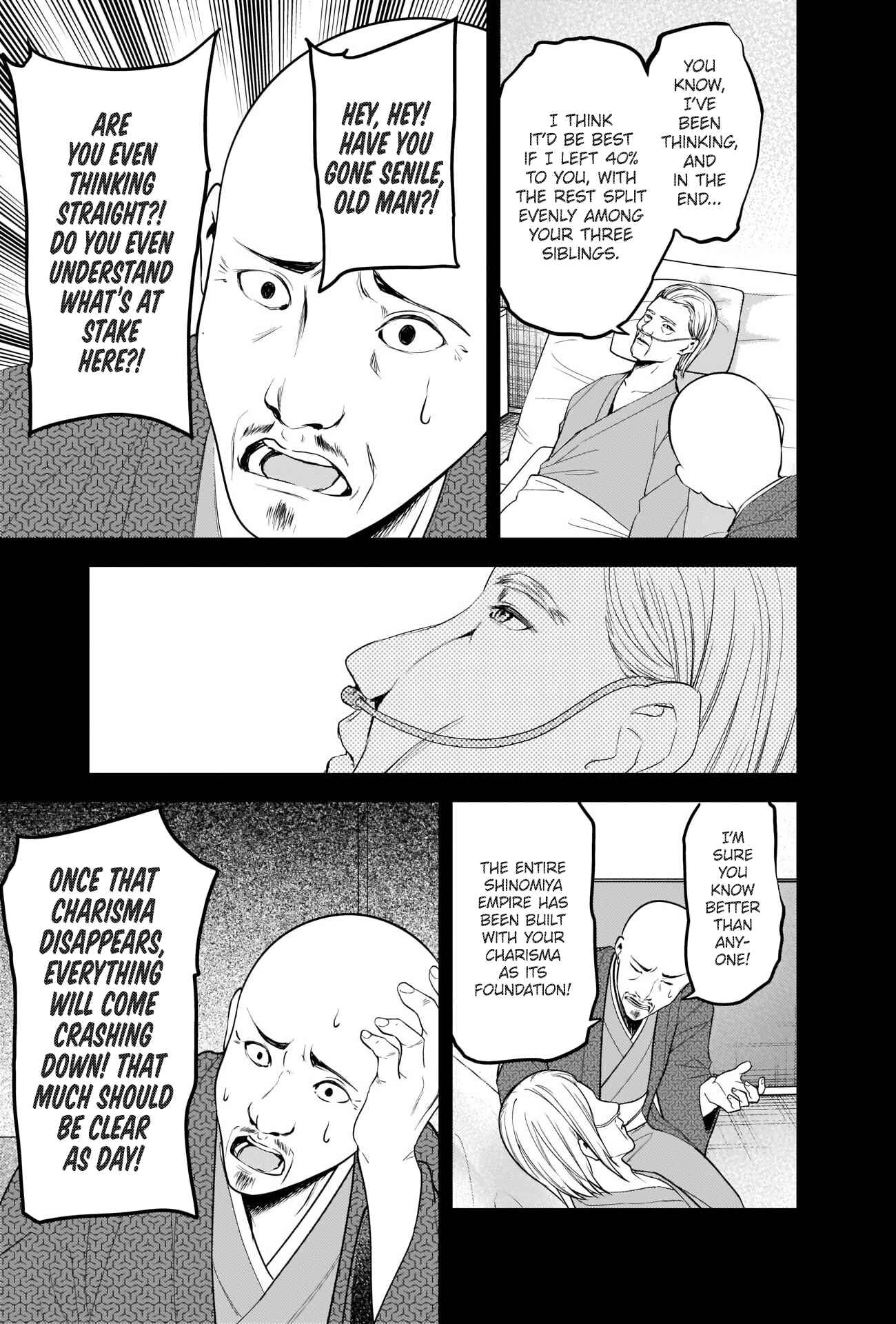 Page 5 Chapter 255 Kaguya-sama wa Kokurasetai: Tensai-tachi no Renai Zunousen
