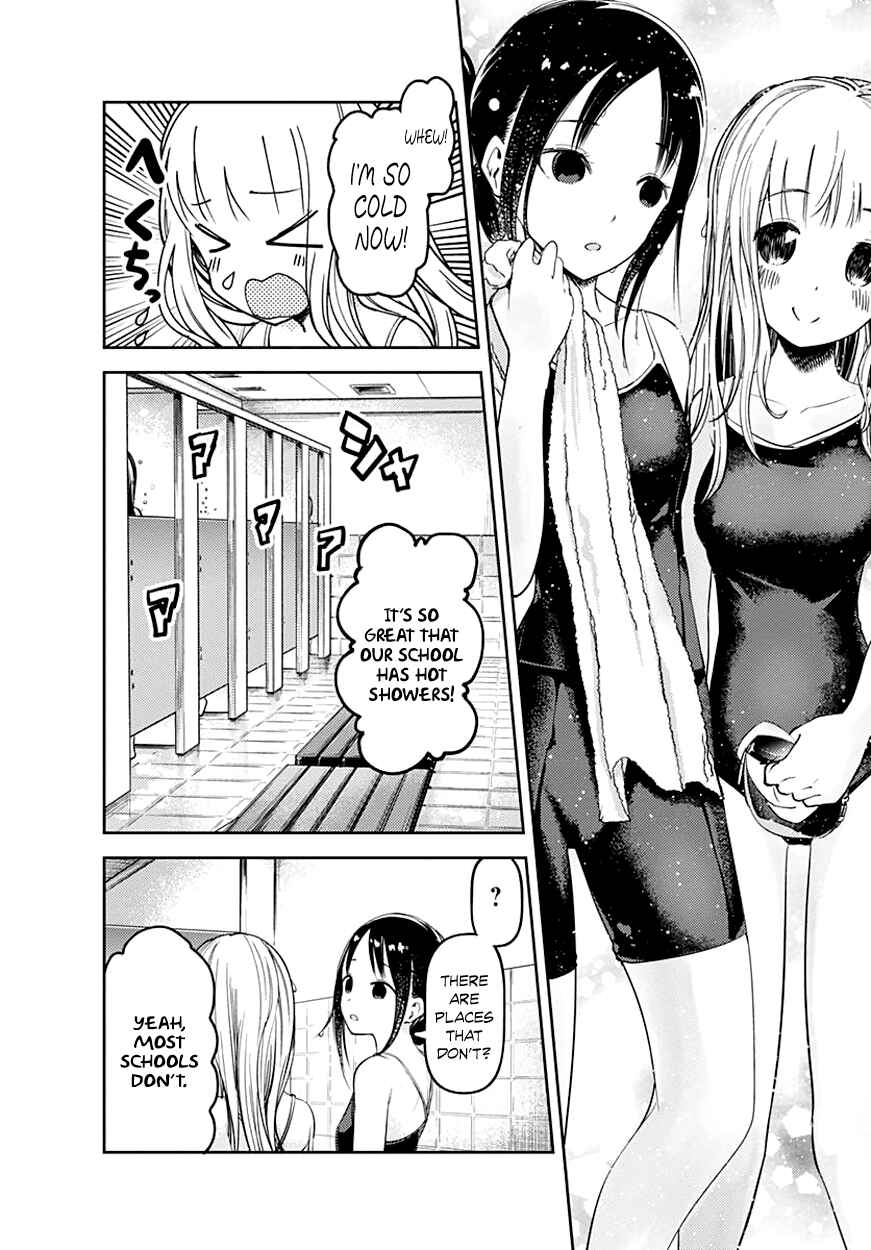 Page 5 Chapter 64.5 Kaguya-sama wa Kokurasetai: Tensai-tachi no Renai Zunousen