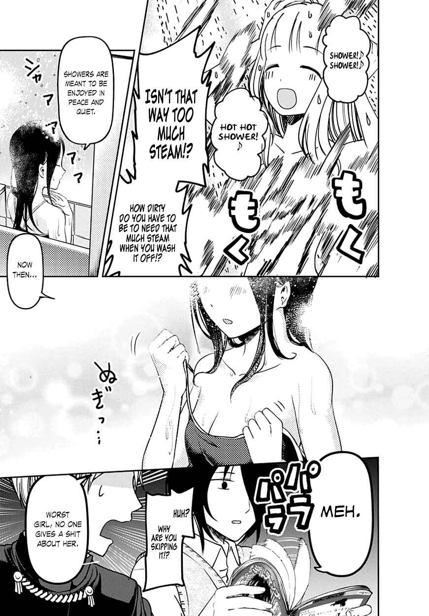Page 8 Chapter 64.5 Kaguya-sama wa Kokurasetai: Tensai-tachi no Renai Zunousen