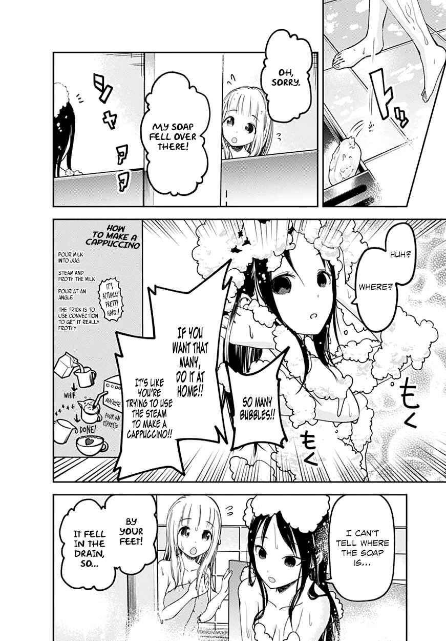 Page 9 Chapter 64.5 Kaguya-sama wa Kokurasetai: Tensai-tachi no Renai Zunousen