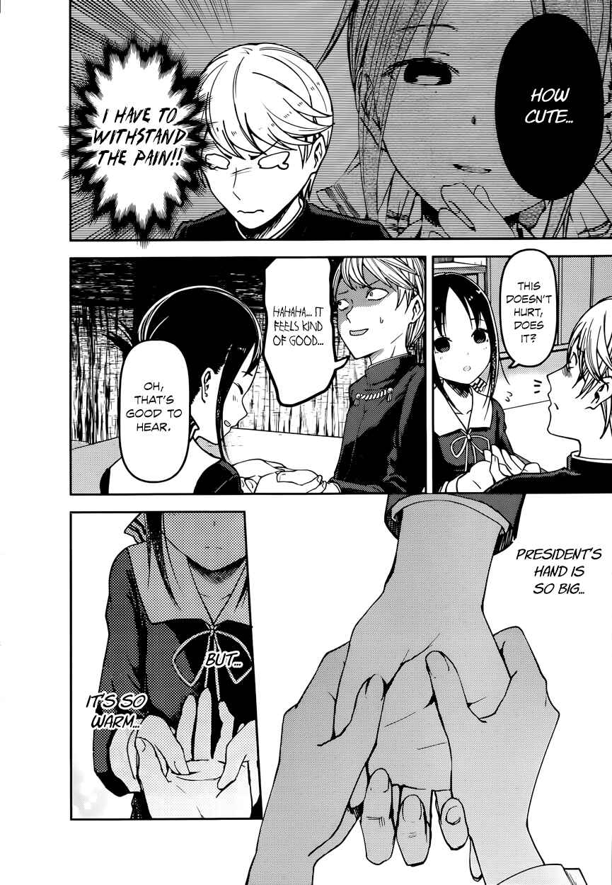 Page 12 Chapter 71 Kaguya-sama wa Kokurasetai: Tensai-tachi no Renai Zunousen