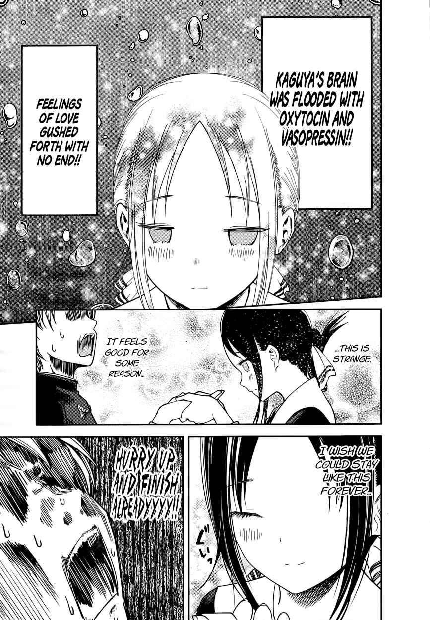 Page 13 Chapter 71 Kaguya-sama wa Kokurasetai: Tensai-tachi no Renai Zunousen