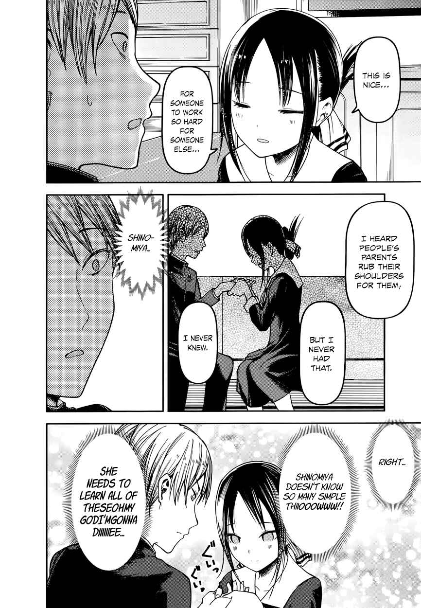 Page 14 Chapter 71 Kaguya-sama wa Kokurasetai: Tensai-tachi no Renai Zunousen