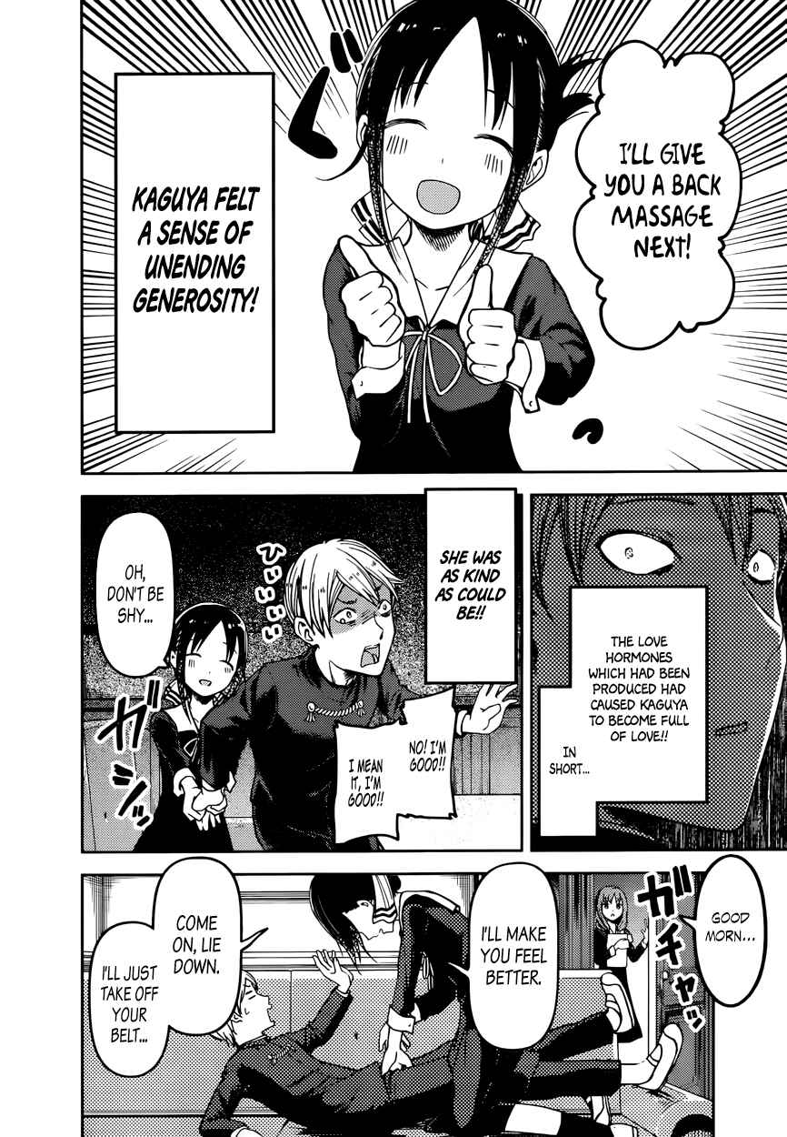 Page 16 Chapter 71 Kaguya-sama wa Kokurasetai: Tensai-tachi no Renai Zunousen