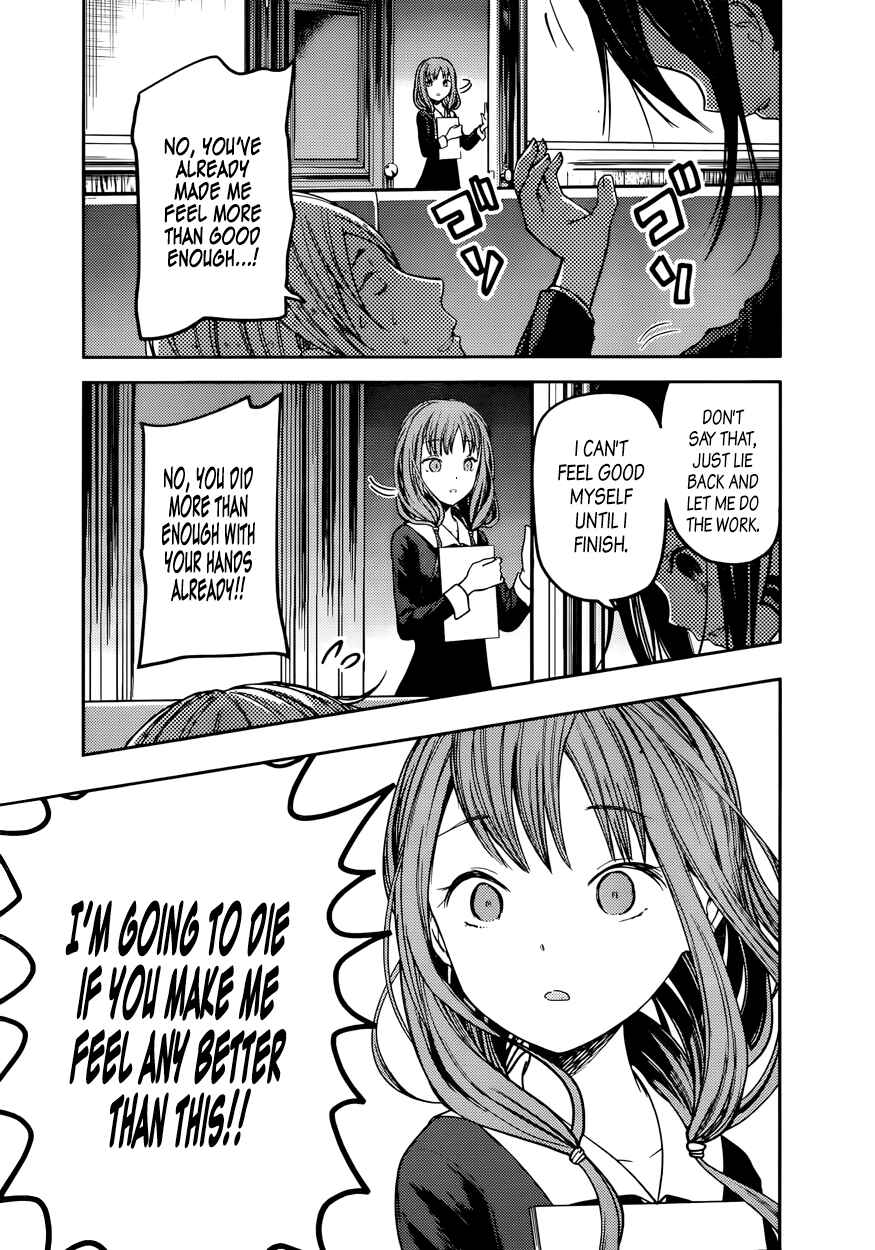 Page 17 Chapter 71 Kaguya-sama wa Kokurasetai: Tensai-tachi no Renai Zunousen
