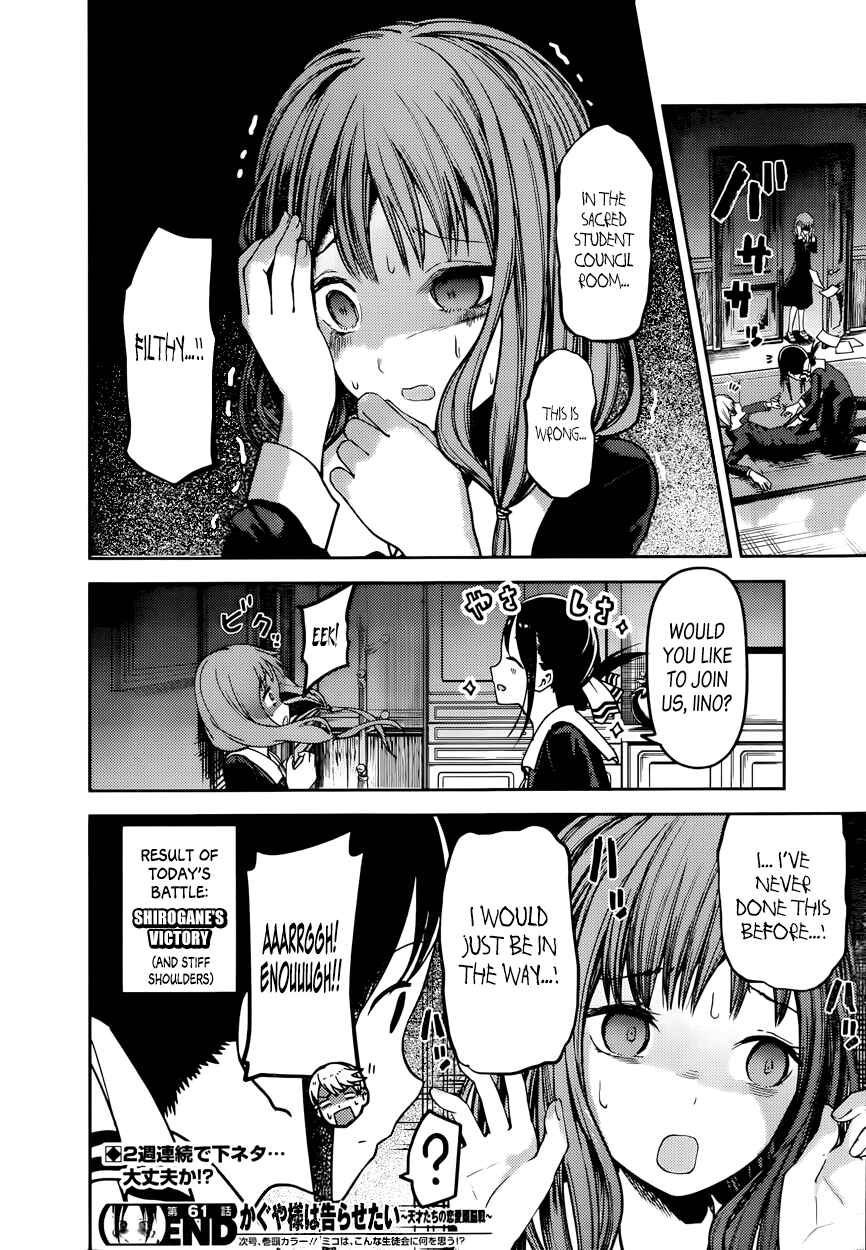 Page 18 Chapter 71 Kaguya-sama wa Kokurasetai: Tensai-tachi no Renai Zunousen