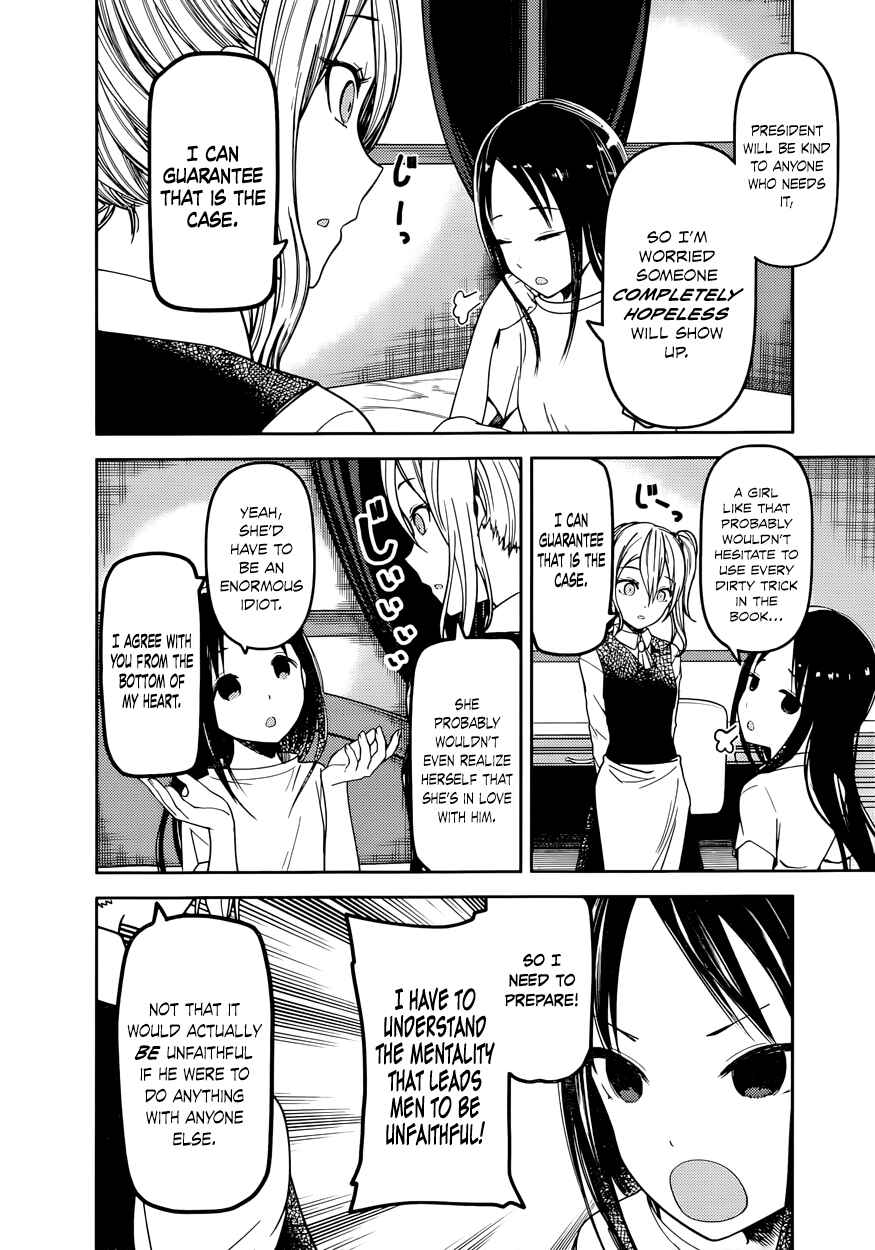 Page 2 Chapter 71 Kaguya-sama wa Kokurasetai: Tensai-tachi no Renai Zunousen