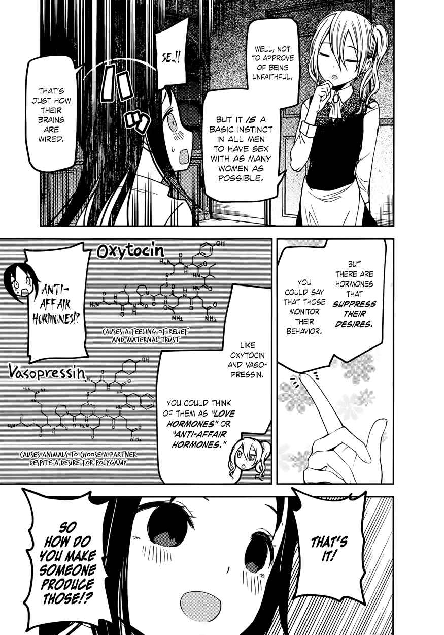 Page 3 Chapter 71 Kaguya-sama wa Kokurasetai: Tensai-tachi no Renai Zunousen