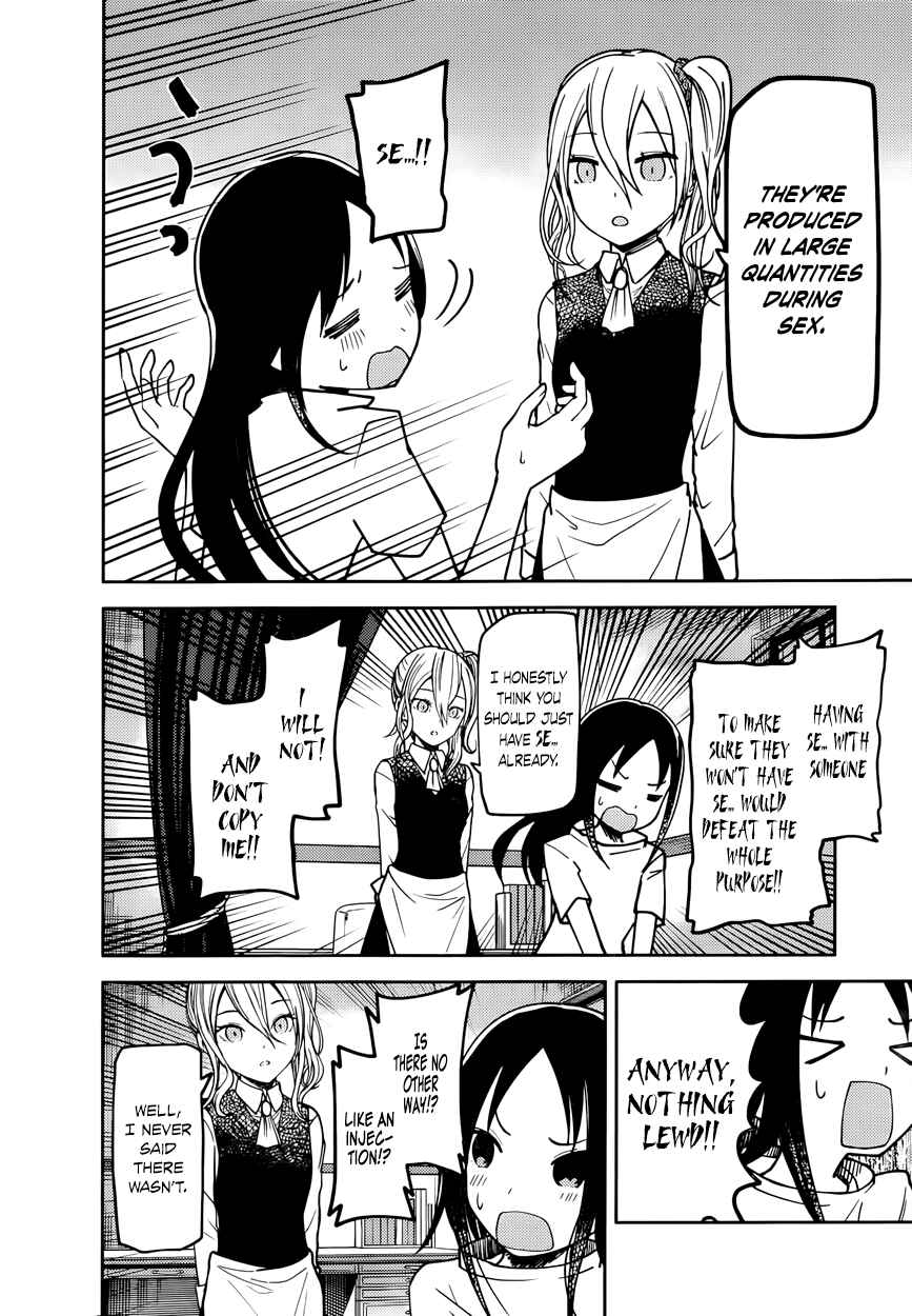Page 4 Chapter 71 Kaguya-sama wa Kokurasetai: Tensai-tachi no Renai Zunousen